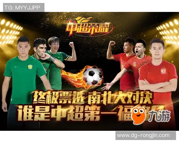 抚顺足球球星卡珍藏热潮再起见证城市荣耀与绿茵传奇